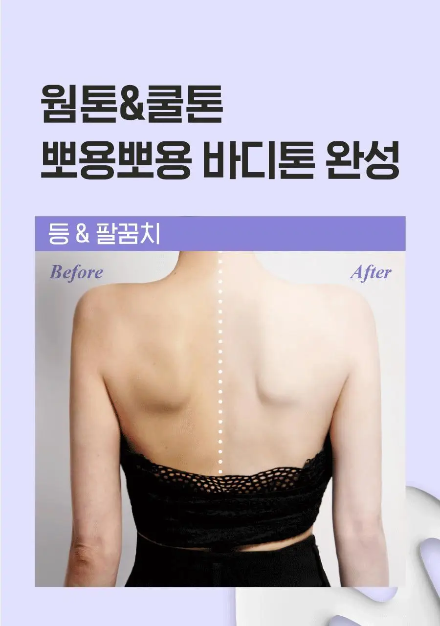 [백옥 톤업/아이돌 백설기 피부] 아윌미백 뱀파이어 톤업 스프레이 상세페이지 2